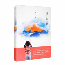 ���L��ɽ�壨���С�f�Ď죩