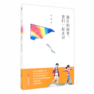 ������꼾���҂�һ�����^�����С�f�Ď죩