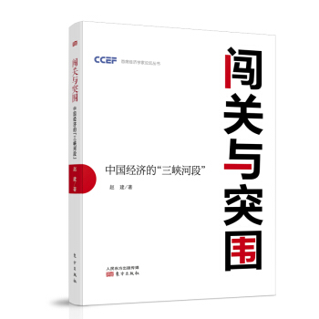 �J�P(gu��n)�cͻ�����Ї�(gu��)��(j��ng)��(j��)�ġ����{�ӶΡ�