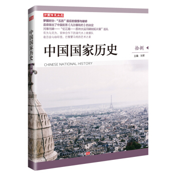 �Ї����Қvʷ��ʰ�ƣ�