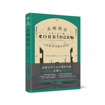 ���Ⱥ�ʷ���ĹŰ���ʥ����W�`��