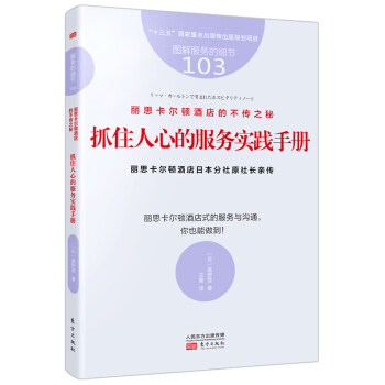 ����(w��)�ļ�(x��)��(ji��)103����˼�����D�Ƶ�Ĳ���֮�أ�ץס���ĵķ���(w��)��(sh��)�`�փ�(c��)