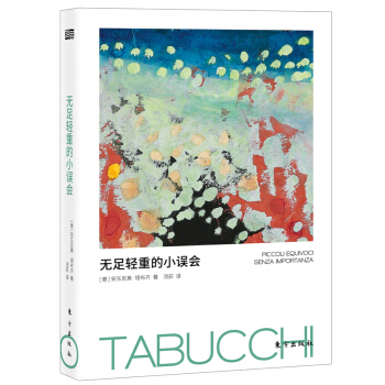 �o(w��)���p�ص�С�`��(hu��)