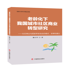 ���g�����҇�������^(q��)�̘I(y��)�D(zhu��n)���о�