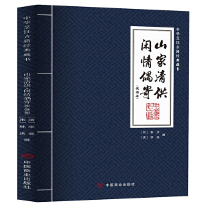 ɽ���幩���e��ż��(�����)