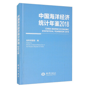 �Ї�����(j��ng)��(j��)�y(t��ng)Ӌ(j��)���b(2018)(��)