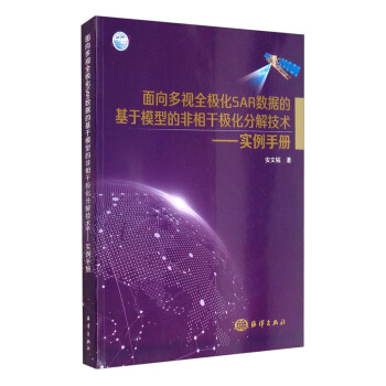 �����ҕȫ�O��SAR��(sh��)��(j��)�Ļ���ģ�͵ķ���ɘO���ֽ⼼�g(sh��)����(sh��)���փ�(c��)