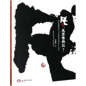 ������������ӛ֮һ