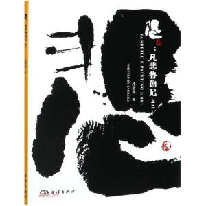 ������������ӛ֮��