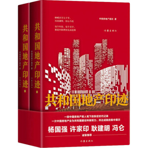 ���͇��خa(ch��n)ӡ�E