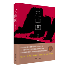 ��ɽ����һ���茑�Ї��r(n��ng)��ĸ�ăA��֮����