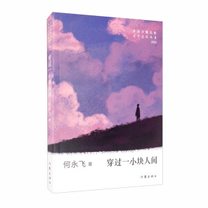 21���o�ČW֮�ǅ���2020��������^һС�K���g