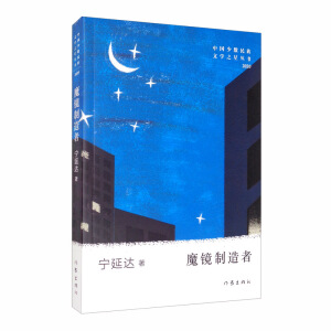 21���o(j��)�ČW(xu��)֮�ǅ���2020�����ħ�R������