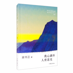 21���o�ČW֮�ǅ���2020��������ĝM����������