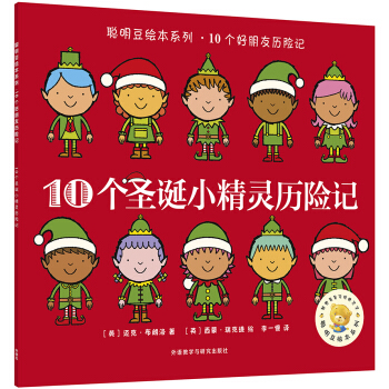 10��(g��)ʥ�QС���`�v�U(xi��n)ӛ/�����L��ϵ��