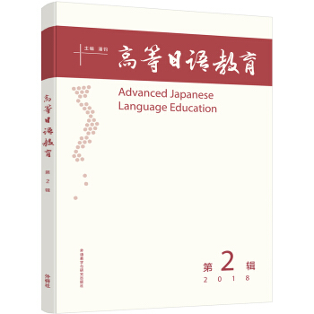 �ߵ����Z��������2݋ 2018��