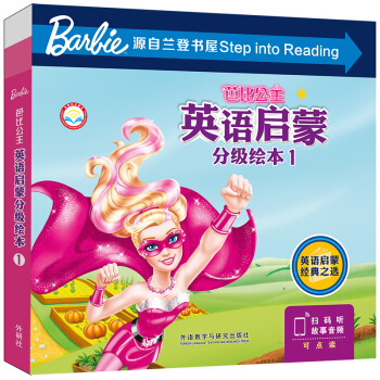 �űȹ���Ӣ�Z���ɷּ��L��1