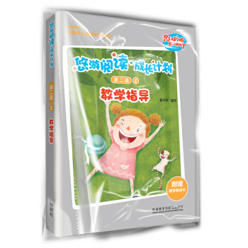 ������x�����L(zh��ng)Ӌ(j��)�� �ڶ���(j��)2 �̌W(xu��)ָ��(d��o)(��ٛ(z��ng)�̌W(xu��)���~��)