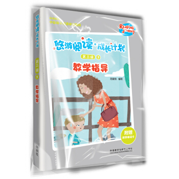 ������x�����LӋ�� ������3 �̌W(xu��)ָ��(d��o)(��ٛ�̌W(xu��)���~��)