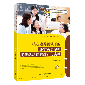 �������B(y��ng)ҕ���µ�С�WӢ�Z�W�ƌ��`����n���OӋ�c��ʩ