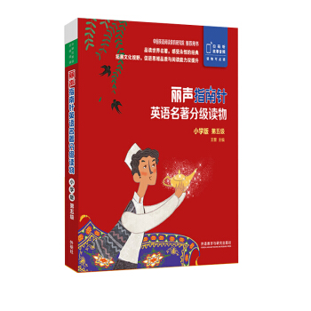 ��ָ���Ӣ�Z�����ּ�(j��)�x��С�W(xu��)����弉(j��)