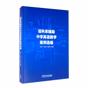 �Z(y��)�ώ�(k��)�o���ЌW(xu��)Ӣ�Z(y��)�̌W(xu��)�����x��