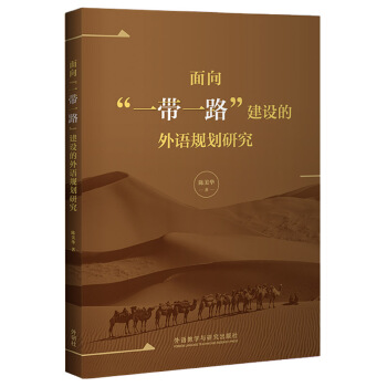 ����һ��һ·�����O�����ZҎ(gu��)���о�