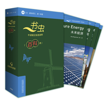 ���x�ٿơ�ţ��Ӣ�h�p�Z�x�3��2�����b��5�� �m�ϳ�������һ�꼉 ���ߴa���l��