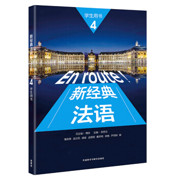 �½�(j��ng)�䷨�Z(y��)(4)(�W(xu��)���Õ�(sh��))