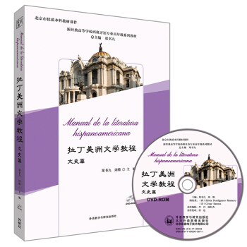 ���������ČW(xu��)�̳� ��ʷƪ���½�(j��ng)��ߵȌW(xu��)У�������Z���I(y��)���꼉ϵ�н̲� ��DVD��P1����