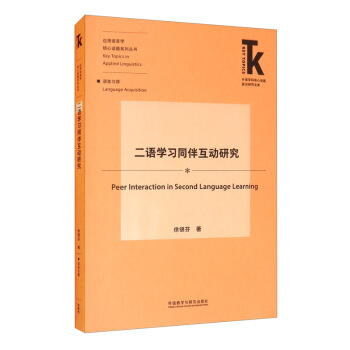 ���Z�W(xu��)��(x��)ͬ�黥��(d��ng)�о�/���Z�W(xu��)�ƺ���Ԓ�}ǰ���о��Ď졤��(y��ng)���Z�ԌW(xu��)����Ԓ�}ϵ�Ѕ���