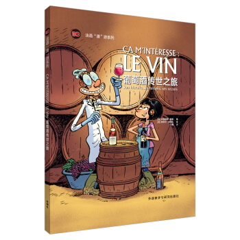 ���ѾƂ���֮�ã����Z��������ϵ�У�