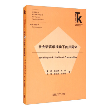 ����Z�ԌWҕ���µĹ�ͬ�w/���Z�W�ƺ���Ԓ�}ǰ���о��Ď졤�����Z�ԌW����Ԓ�}ϵ�Ѕ���