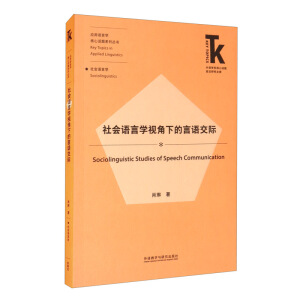 ���(hu��)�Z�ԌW(xu��)ҕ���µ����Z���H(���Z�W(xu��)�ƺ���Ԓ�}ǰ���о��Ď�.��(y��ng)���Z�ԌW(xu��)����Ԓ�})