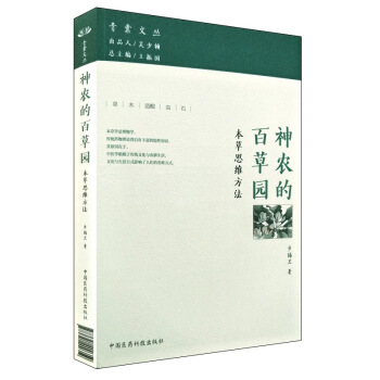 ���r(n��ng)�İٲ݈@��������˼�S�����������ą���