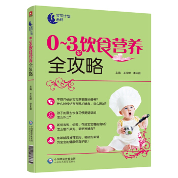 0��3�q�ʳ�I�B(y��ng)ȫ����