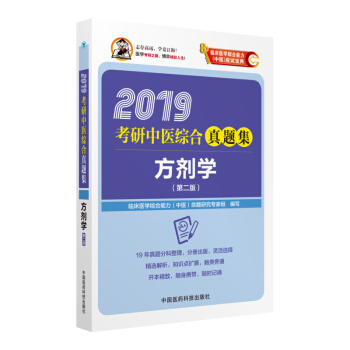 2019�������t(y��)�C�����}���������W(xu��)����2�棩