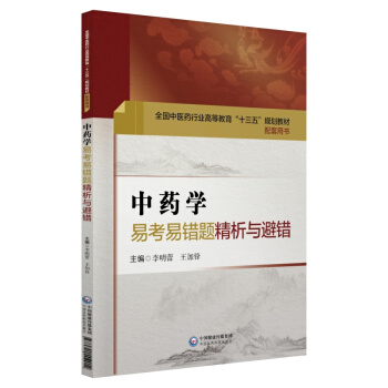 ��ˎ�W(xu��)�׿����e(cu��)�}�����c���e(cu��)/ȫ��(gu��)���t(y��)ˎ�ИI(y��)�ߵȽ�����ʮ���塱Ҏ(gu��)���̲������Õ�(sh��)