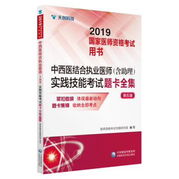 2019�����t(y��)���Y��ԇ�Õ��������t(y��)�Y(ji��)�ψ�(zh��)�I(y��)�t(y��)��������������(sh��)�`���ܿ�ԇ�}��ȫ�� ����5�棩