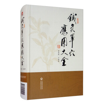 ᘾĆ�Ѩ��(y��ng)�ô�ȫ