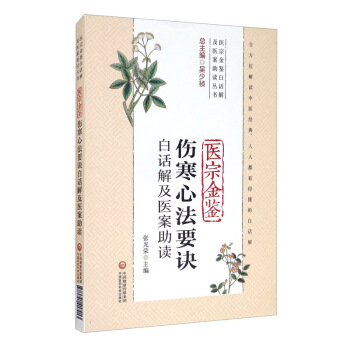 �t(y��)�ڽ��b�����ķ�Ҫ�E��Ԓ�⼰�t(y��)�����x���t(y��)�ڽ��b��Ԓ�⼰�t(y��)�����x����(sh��)��