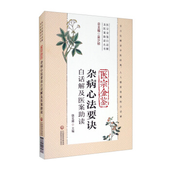 �t(y��)�ڽ��b�s���ķ�Ҫ�E��Ԓ(hu��)�⼰�t(y��)�����x���t(y��)�ڽ��b��Ԓ(hu��)�⼰�t(y��)�����x����(sh��)��