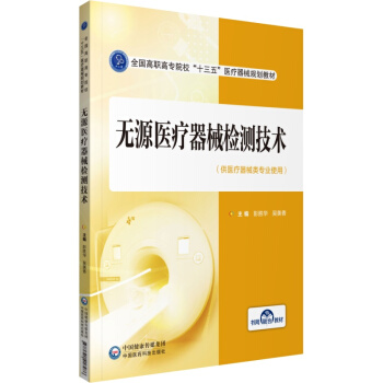 �oԴ�t(y��)����е�z�y���g(sh��)/ȫ�����ߌ�Ժ����ʮ���塱�t(y��)����еҎ(gu��)���̲�