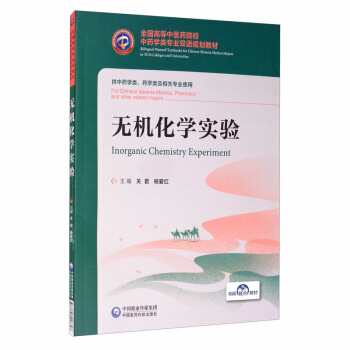 �o(w��)�C(j��)���W(xu��)��(sh��)�(y��n)/ȫ��(gu��)�ߵ����t(y��)ˎԺУ��ˎ�W(xu��)��I(y��)�p�Z(y��)Ҏ(gu��)���̲�