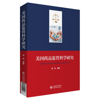 ����ˎƷ�O(ji��n)�ܿƌW(xu��)�о�