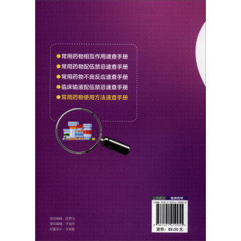 ����ˎ��ʹ�÷����ٲ��փ�