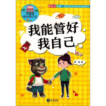 ���ܹܺ����Լ������Lע���棩/��ķ؈���L(zh��ng)ͬ��ӛ