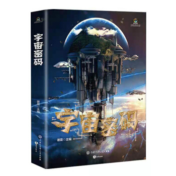 �����ܴa/���ഺ�Ї�(gu��)��������L(zh��ng)��ϵ