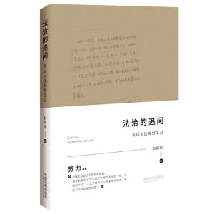 ���ε�׷��������˾���^��Pӛ