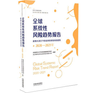 2020-2021��ȫ��ϵ�y(t��ng)���L(f��ng)�U(xi��n)څ�݈�(b��o)��